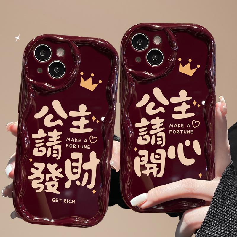 Applicable To Apple 15promax Mobile Phone Case IPhone 14/13 Princess Please Make A Fortune Lanyard 12/11 Silicone Anti-fall