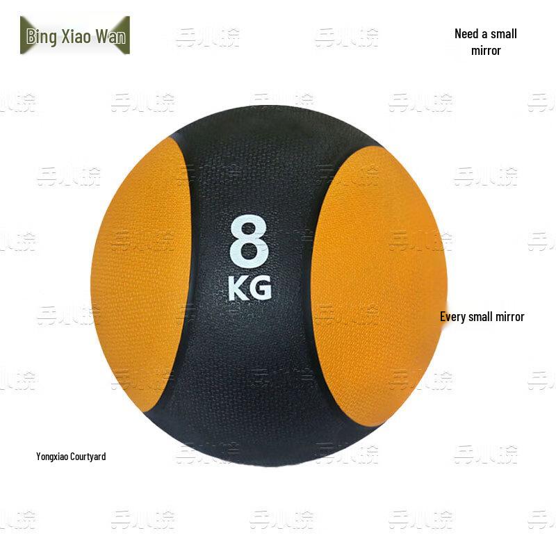 Bing Xiaowan Rubber Medicine Balls & Storage Racks