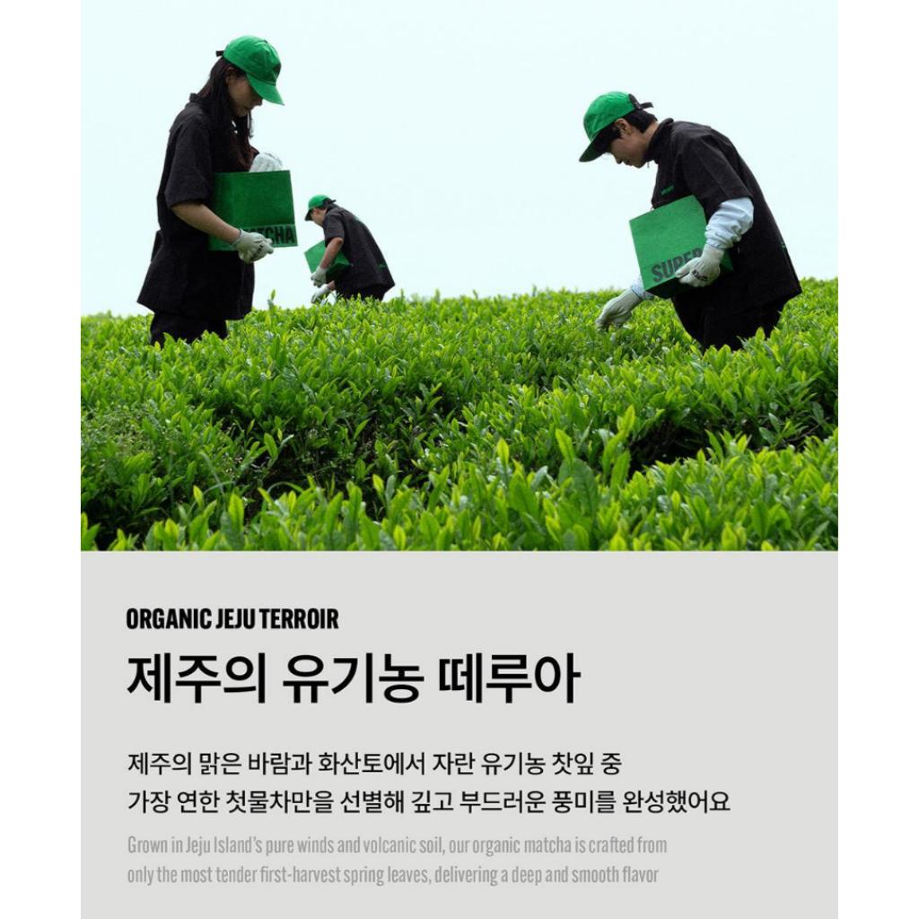 [Супер Матча] Сладкий Фирменный Матча 10 шт. (50г)