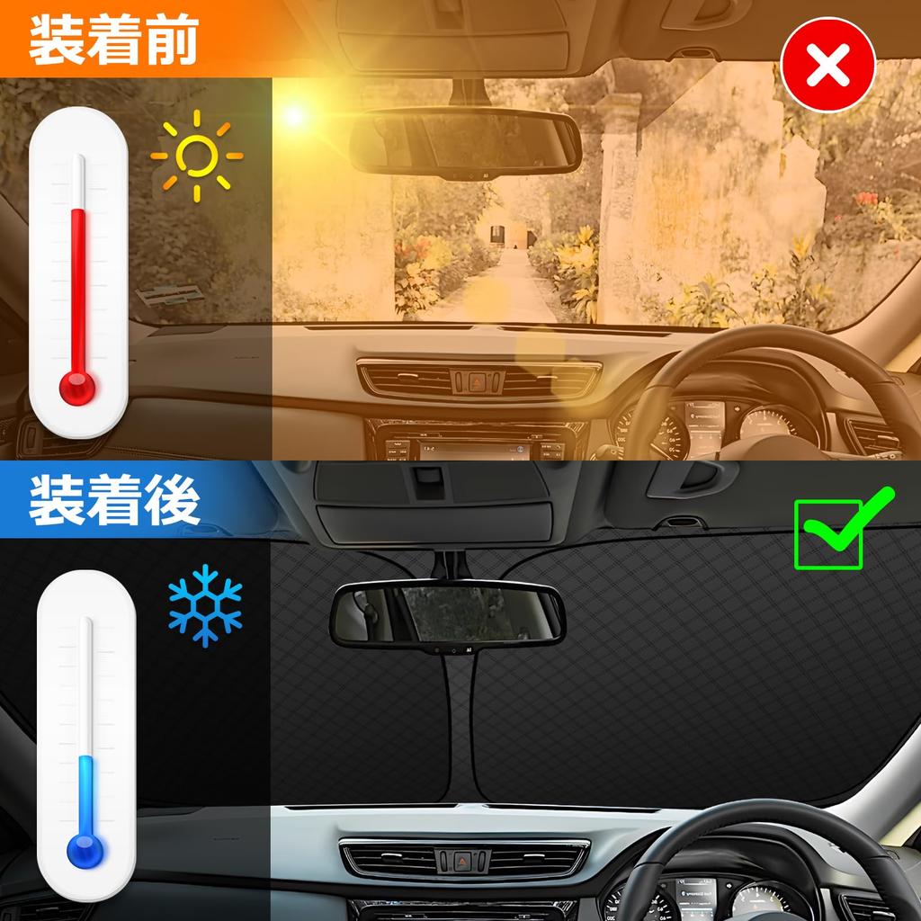 Nissan T32 Series Windshield Sunshade UV No Suction Cups Light Summer UV Easy Installation and Includes Storage Bag [Reinforced Edition] X-Trail