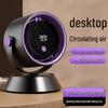 USB-вентилятор с циркуляцией воздуха JIEBO F12