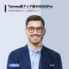 Веб-камера Tenveo PTZ для видеоконференций, 3-кратный оптический зум, 1080P 60FPS, сверхширокоугольный обзор, PTZ-веб-камера, выход для малых групп, прямая трансляция