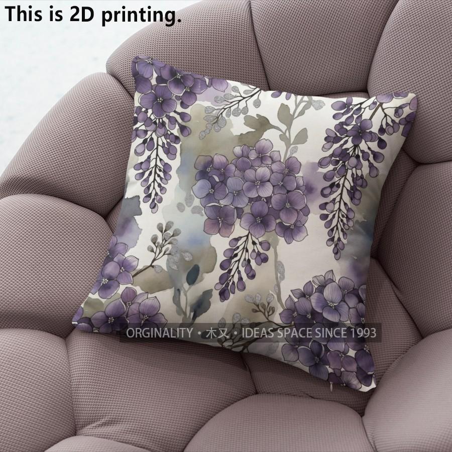 Watercolor Purple Hydrangea Pillow Covers Pattern Cushion Cover Suitable for Sofa Bedroom Car Pillow Cover
