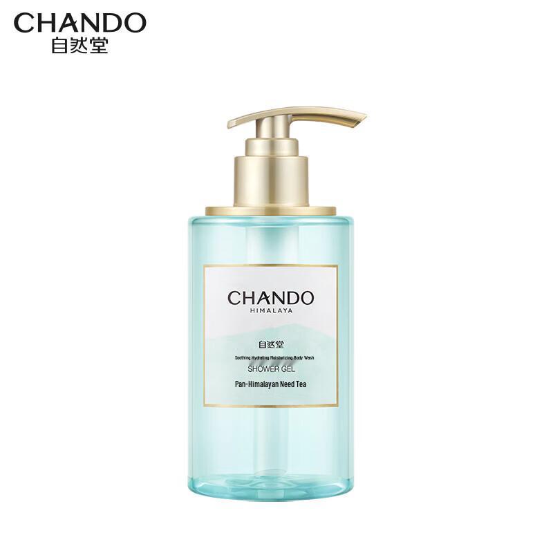 CHANDO Soothing Hydrating Moisturizing Shower Gel