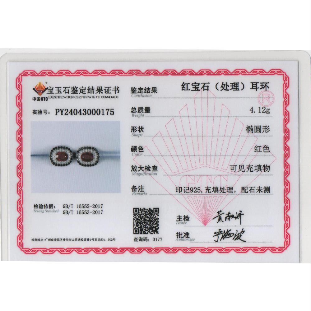 925 Sterling Silver Light Luxury Fashion Natural Filled Ruby Earrings for Women's & Lady Fine Jewelry Birthday Party Gift