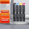 Compatible Four-Color Toner Cartridge Set for Fuji Xerox V C2263/C2265/AP2060 Series
