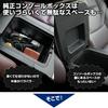 Console Box Storage for Land Cruiser 250 Console Box Tray Storage Large Center Console LANDCRUISER 250 Custom S YOURS [Set 1 + Lid-Side Box] Tray,