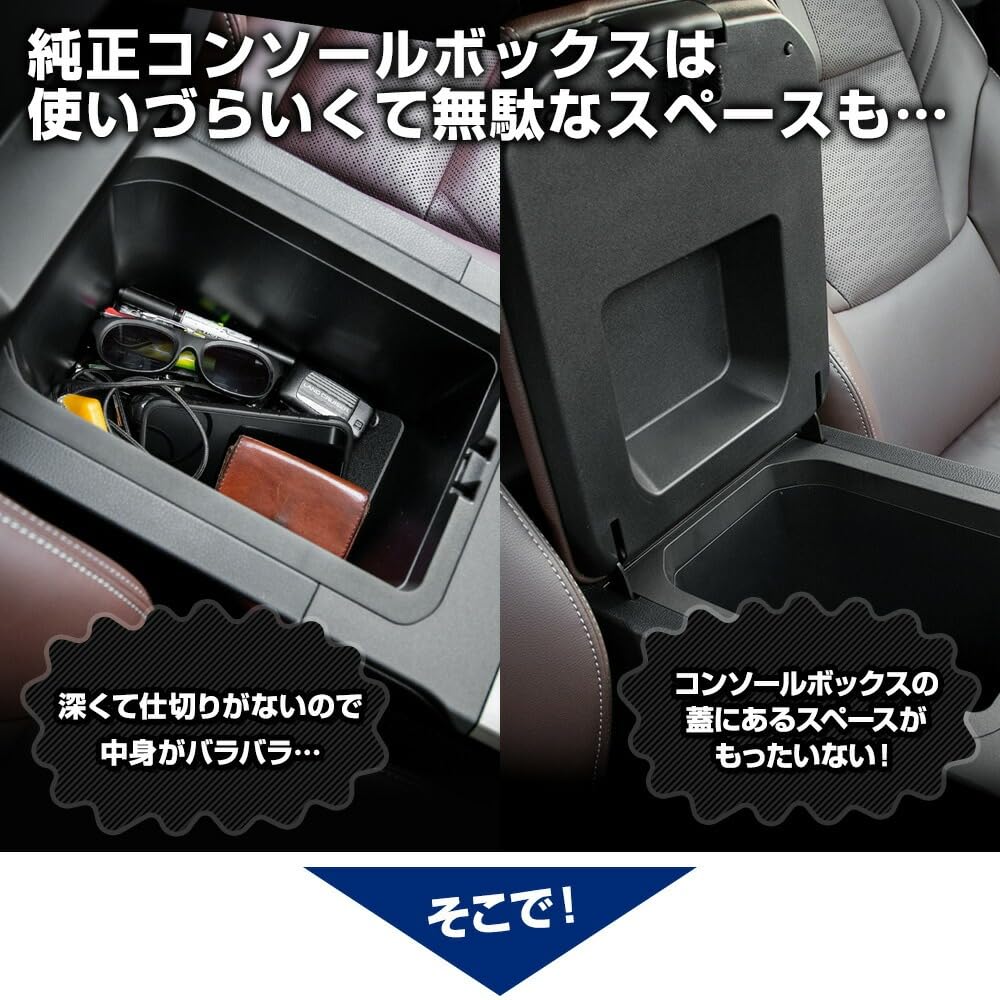 Console Box Storage for Land Cruiser 250 Console Box Tray Storage Large Center Console LANDCRUISER 250 Custom S YOURS [Set 1 + Lid-Side Box] Tray,