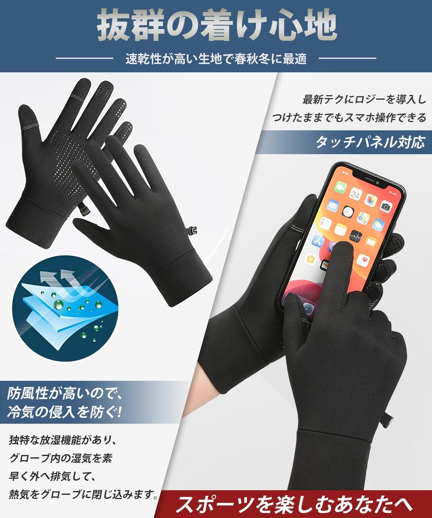 Lavento Инновационные Мягкие Беговые Перчатки для улицы и холодной погоды, Совместимые с сенсорным экраном и Спортивные перчатки с износостойким флисом 3D 3D Высокая влажность