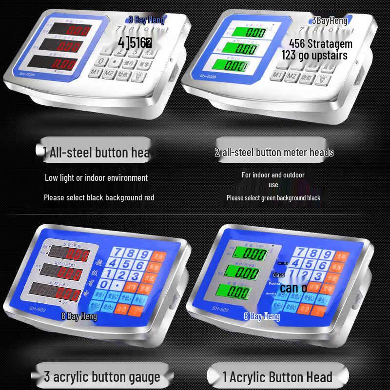 Aodimai Складные коммерческие электронные весы 300 цзиней (Китайская версия)