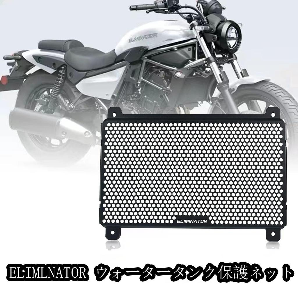 Подходит для DOMOPAY Для ELIMLNATOR SE Eliminator SE 400 450 500 E400 E450 E500 (2020-2023 гг.