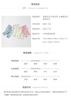 Davidella girls' pants, summer clothes, children's mosquito proof pants, baby girls' lantern pants, stylish