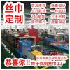 Летний однотонный шифоновый квадратный шарф шелковый шарф женский шейный солнцезащитный тонкий высококачественный простой однотонный платок шарф
