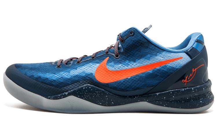 Nike Kobe 8 Blue Blitz 555035-401
