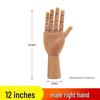 12" Flexible Wooden Mannequin for Art Drawing - Movable Jointed Hand Puppet Model