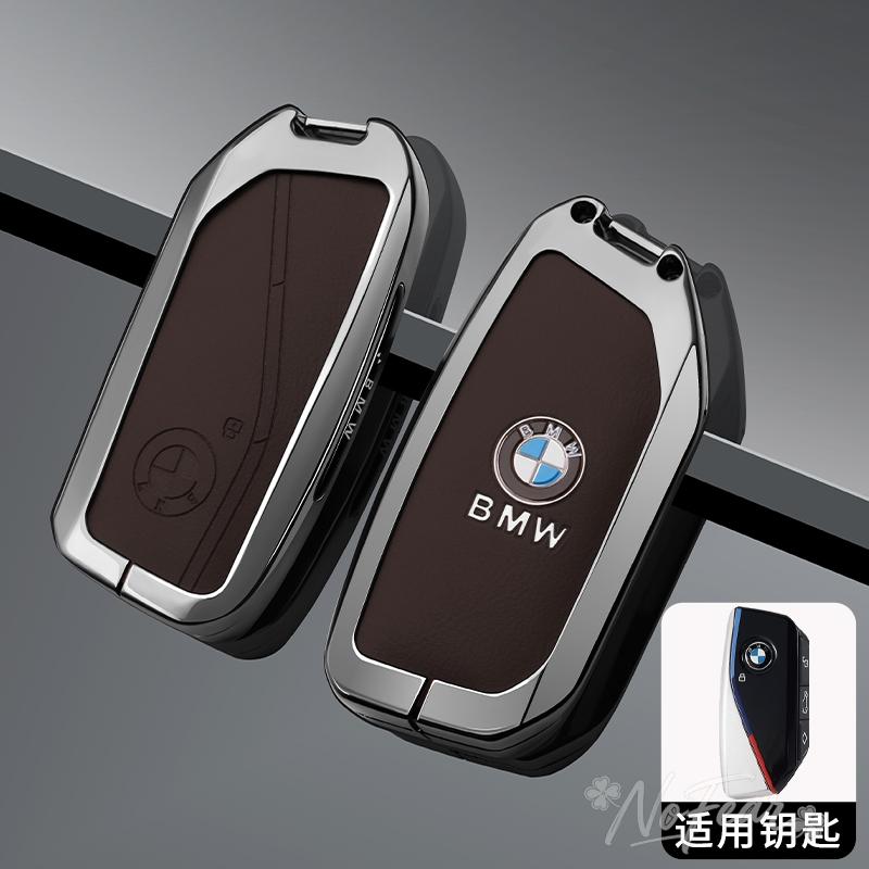 Car Zinc Alloy Key Case Bag Metal Key Shell for BMW X1 U11 X7 G07 XM G09 i7 7 Series G70 LCI iX I20 U06 G81 M3 Car stickers PZ8