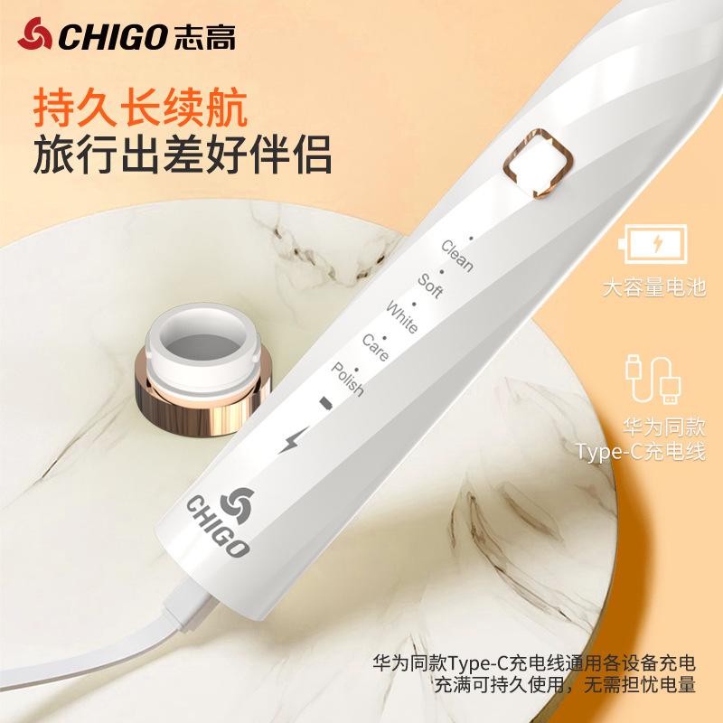 Zhigao CHIGO Soft Hair Electric Toothbrush Fully Automatic Charging Intelligent Soundwave Male and Female Couple Set for Students