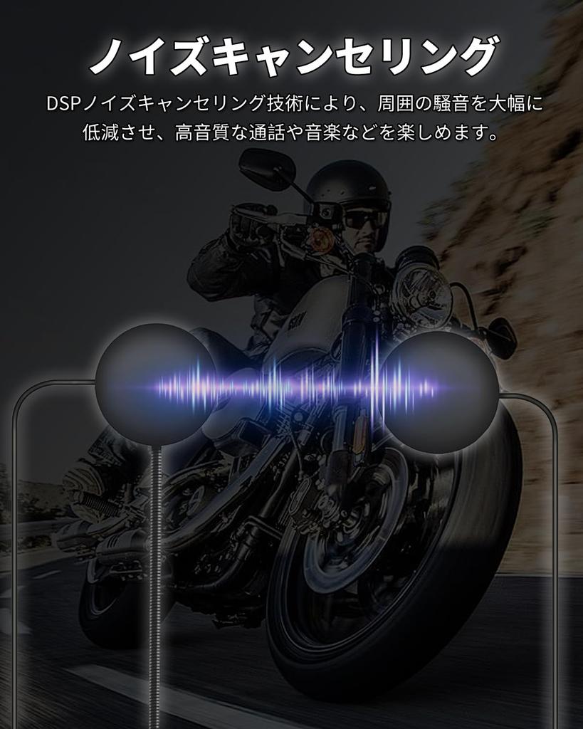 Latest Helmet Speaker Motorcycle Intercom Bluetooth Headset with Automatic Noise Standby Japanese Instruction Manual Included [2025 Model] 5.0