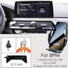Для BMW 5 6 серии G30 G31 G38 G32 6GT Автомобильное беспроводное зарядное устройство для мобильного телефона GPS-навигатор Кронштейн 12,3-дюймовый фиксированный экран