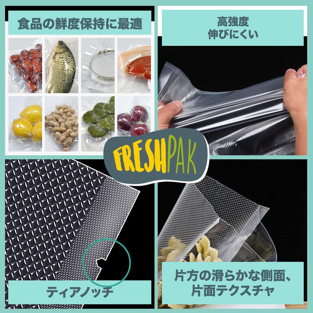 Вакуумный пакет FRESHPAK с тиснением 7x12 см 4x100 штук Нейлоновый ромбовидный узор Длительная свежесть Сохранение продуктов Размораживание в микроволновой печи Хранение в замороженном виде