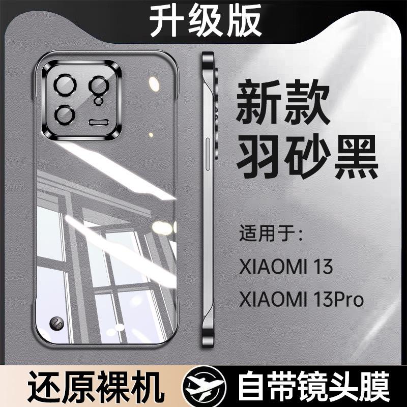 Применимо к чехлу для мобильного телефона Xiaomi Mi 11 Pro, новый, ультратонкий, прозрачный, безрамочный, для объектива, всесторонний, противоударный, нюдовый, защитный чехол