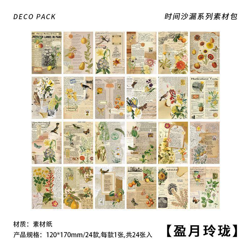 24 шт. Ретро Эстетичный Коллаж Декоративная Бумага Винтажный Junk Journal Поделки DIY Фон Материалы