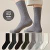 Male Autumn and Winter Warm and Comfortable Solid Color Leisure All Do Not Stop Foot Wool Tube Socks