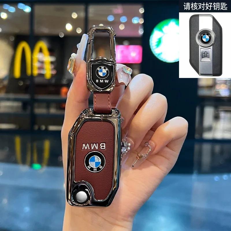 New Smart Car Key Case Cover Fob For BMW E60 E61 E70 E81 E87 E90 E91 E92 X1 X5 X3 1 3 5 6 Series Z4 Protector Shell BM5