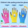 Kids' Non-Slip Latex Gloves for Camping, Gardening, and Tug-of-War