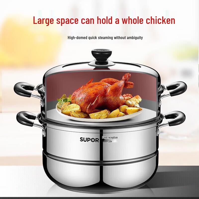 Supor 26cm Stainless Steel Double Layer Steamer Pot