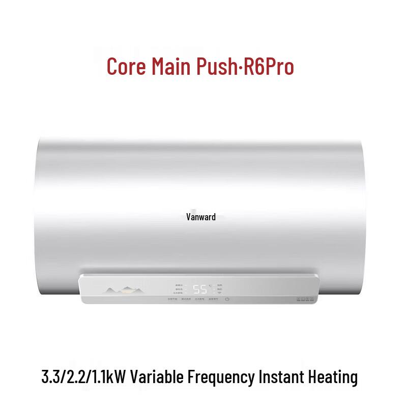 Vanward 50L Electric Water Heater R6Pro