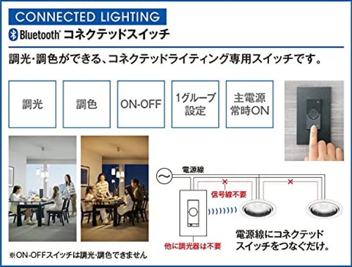 ODELIC Светодиодный диммируемый и регулируемый по цвету подключенный выключатель, белый: LC617