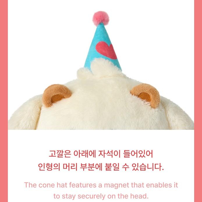 TXT Счастливый день Бёмгю БАМГЮТ Набор плюшевых игрушек