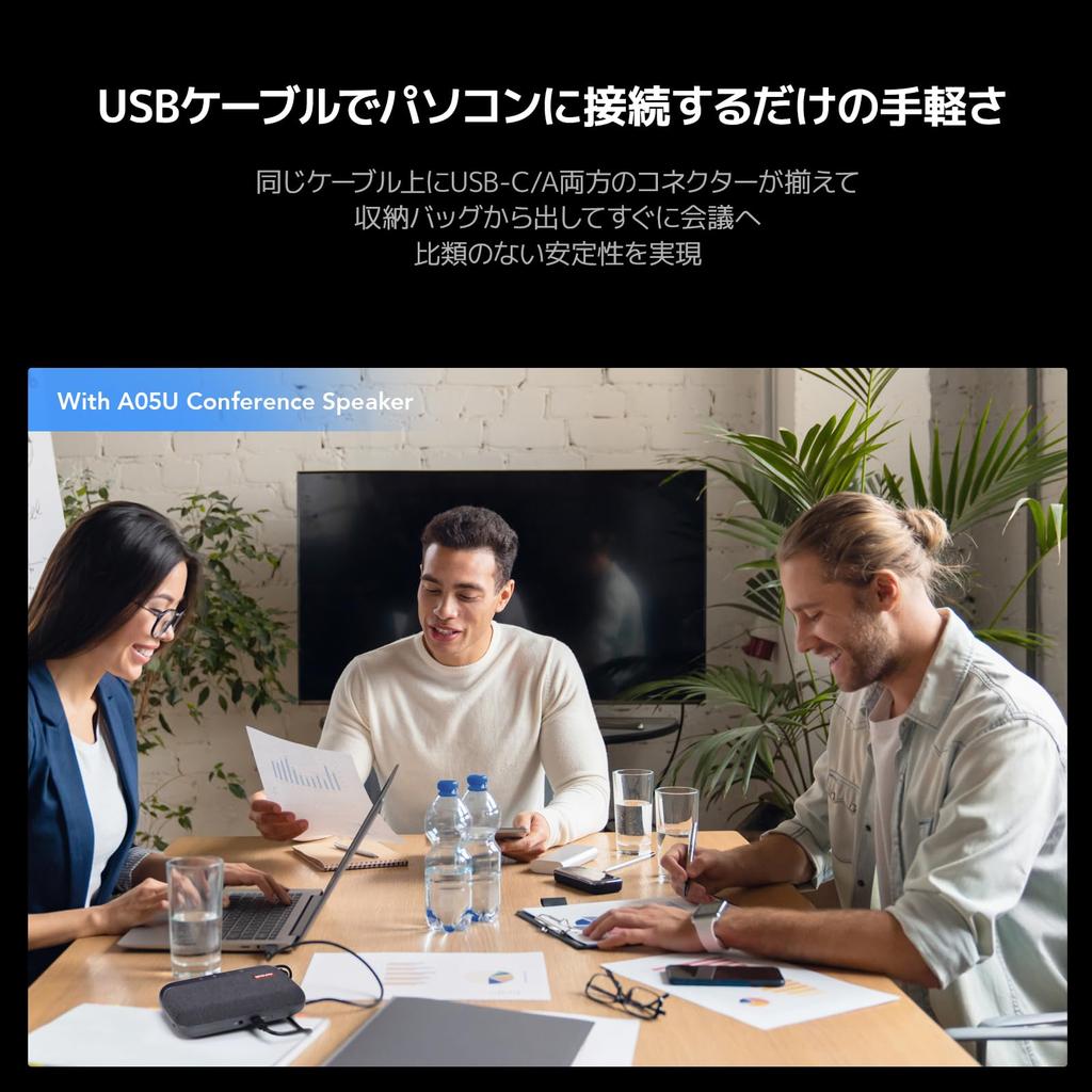 Nuroum A05U Conference Microphone USB Wired Omnidirectional Sound Echo Cancellation Sound Collection Call Supports Small Group Web Online Home