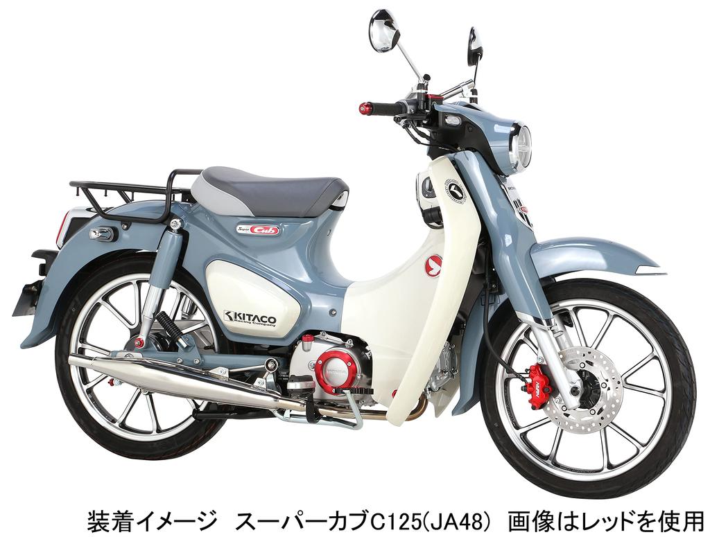 Kitaco 516-9000170 Гайка регулировки тормоза тип 1 (Золото) Супер Каб C125 (JA48/JA58/JA71) Кросс Каб 110 (Я45/Я60) и т.д