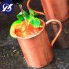 PDTO Pure Copper Moscow Mule Mug Cocktail Coffee Beer Party Bar Drinking Cup 420ml