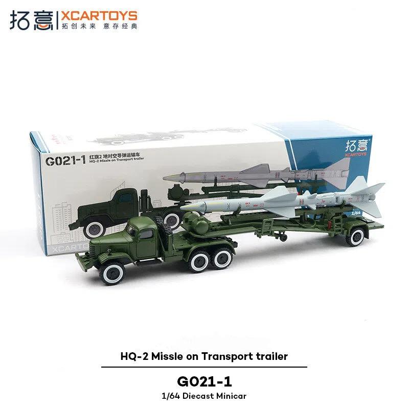 Tuoyi XCARTOYS литой модель автомобиля игрушечная машина Hongqi 2 транспортная машина для перевозки зенитных ракет Реалистичный внешний вид украшение коллекци