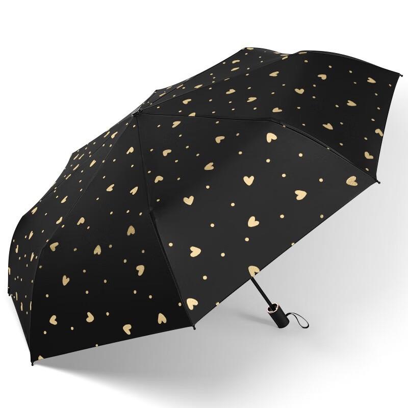 MAYDU Three-Fold Hot-Stamped Heart Dual-Use Umbrella