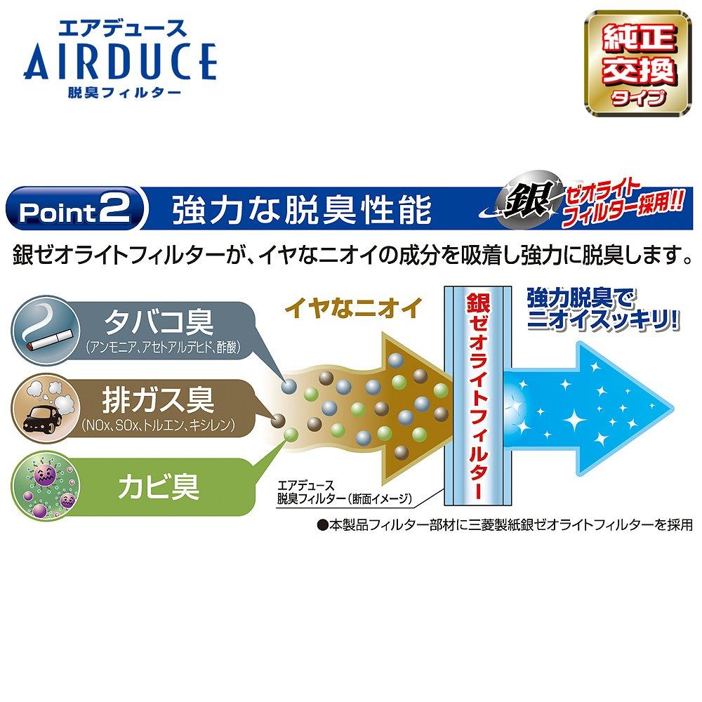 Carmate Airduce Deodorizing Car Air Conditioner Filter for Toyota FD103D