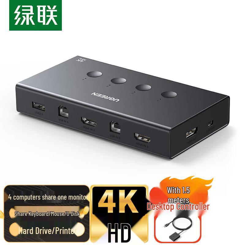 Ugreen 4-Port HDMI KVM Switch with USB 2.0 Hub
