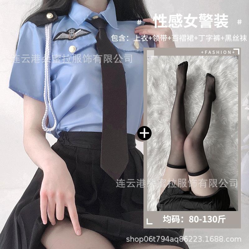 Domila Sexy Lingerie Uniform Seduction Police Pleated Skirt Passion Sexy Sex Secretary Role Suit