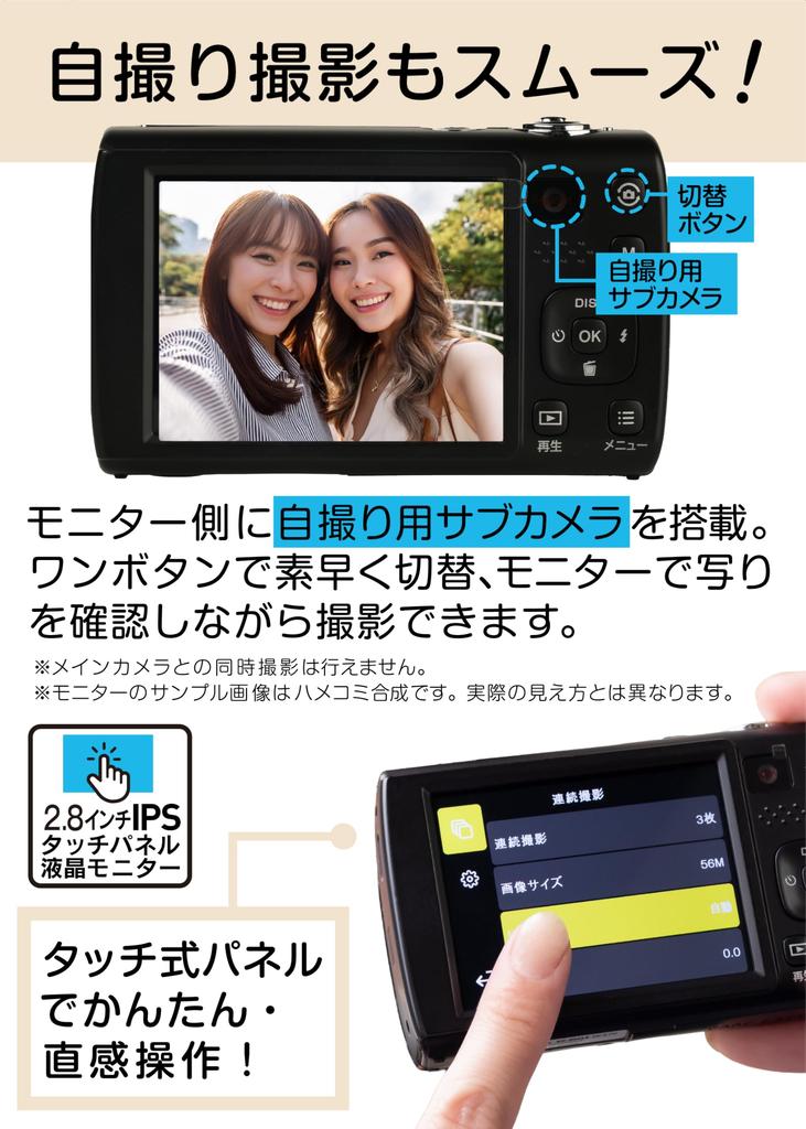 KENKO Компактная цифровая камера BK с 5-кратным оптическим зумом, сенсорная панель IPS примерно 16 дюймов, селфи-камера, компактная, черная, KC-ZM13, мегапиксели, 2,7-дюймовый монитор,