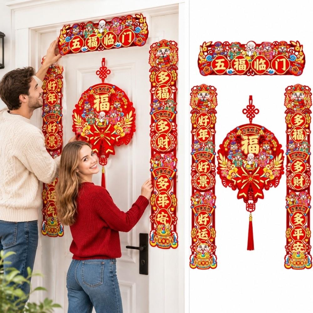 Five Blessings Pattern Spring Couplets Flocking Paper Chunlian Set Home Door Decoration
