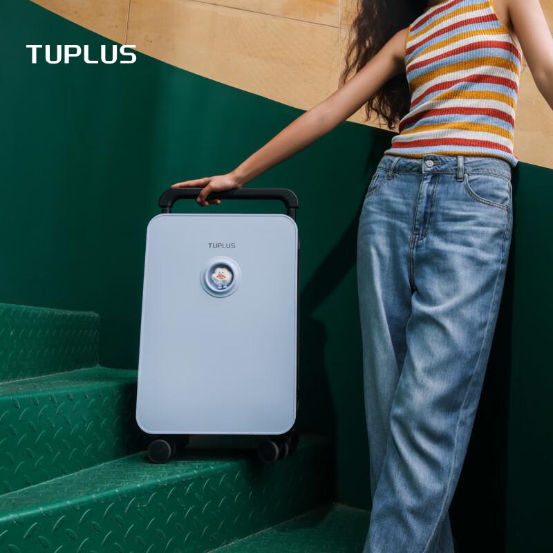 Чемодан TUPLUS серии Fun