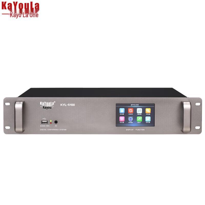 KaYouLa KYL-5100 Series Wired Gooseneck Conference Host (CN version)