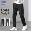 Мужские эластичные повседневные брюки прямого кроя