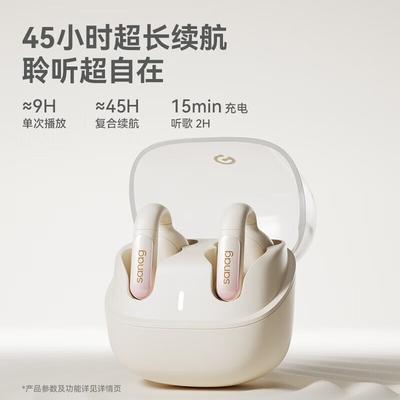 SANAG Z39 Pro Открытые Bluetooth-наушники с клипсой
