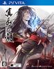 Crimson Flame Sanada Ninpocho PSVita -