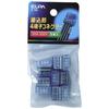 ELPA штекерный разъем 4 провода электрический провод 300 В 20 А 5 шт P-4H