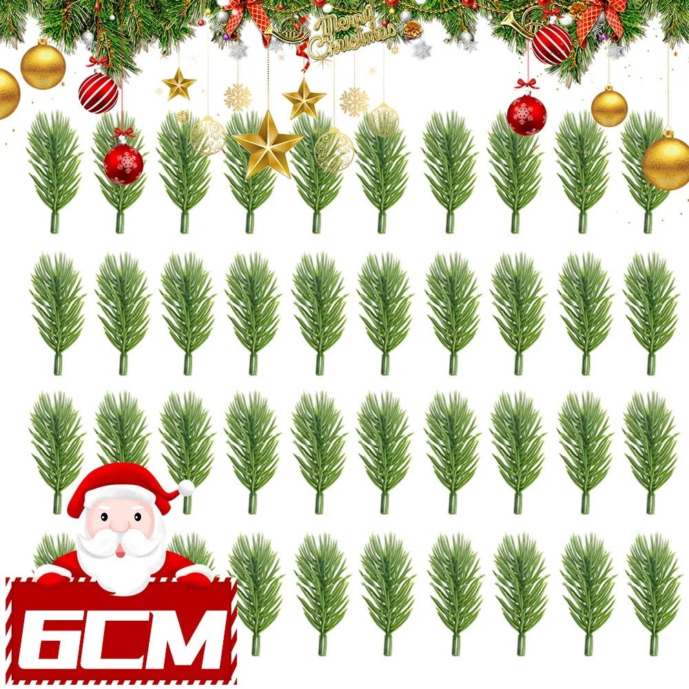 200/10PCS Artificial Pine Needle Short Branches Mini Fake Plant Stems Xmas Tree Decoration Home Ornament DIY Wreath New Year